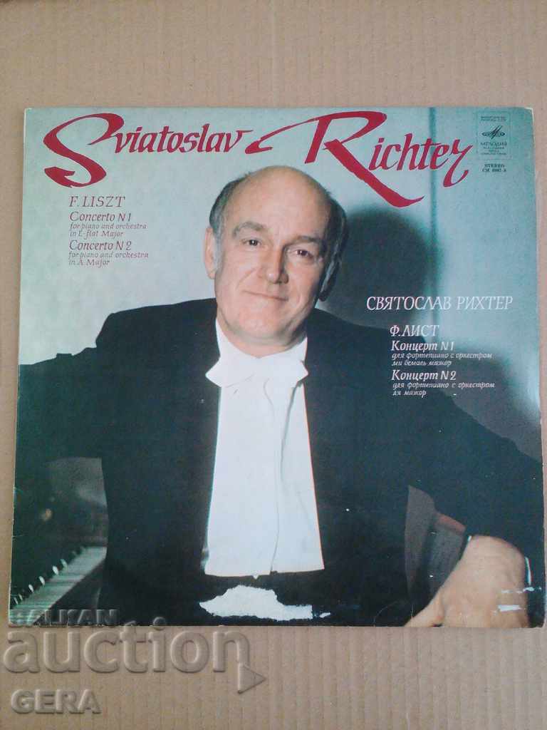 δίσκοι γραμμοφώνου - 5 δίσκοι γραμμοφώνου - 5