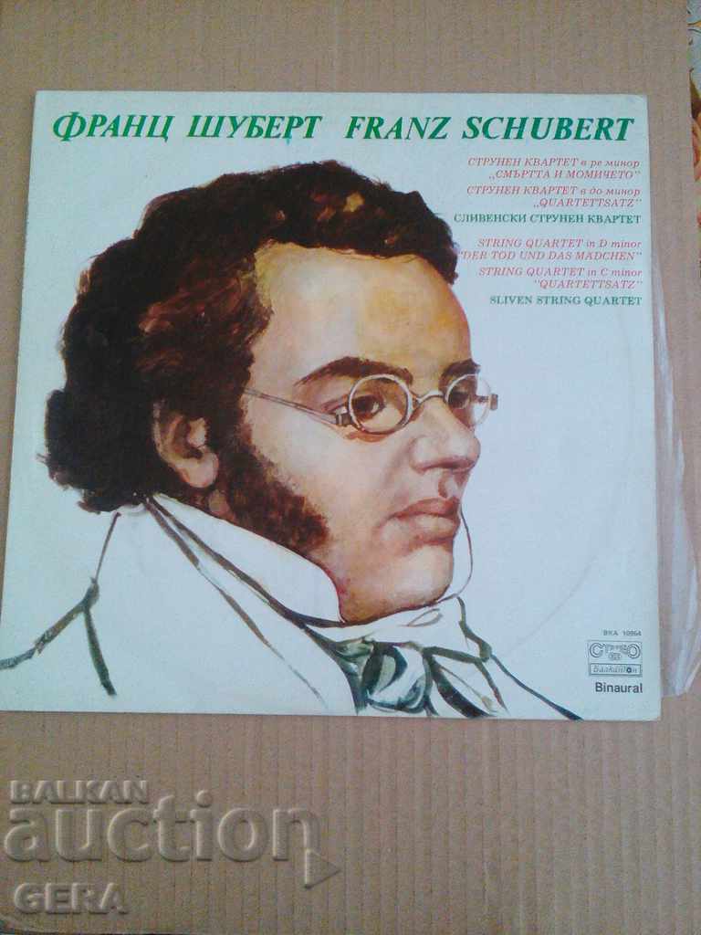 δίσκοι γραμμοφώνου - 6 δίσκοι γραμμοφώνου - 6