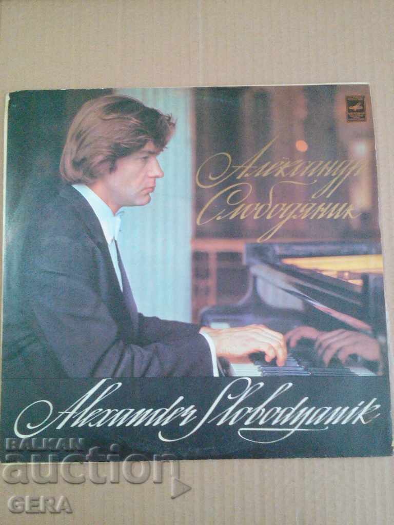 LPs με τιμή 20.00 BGN | € 10.23 LPs με τιμή 20.00 BGN | € 10.23