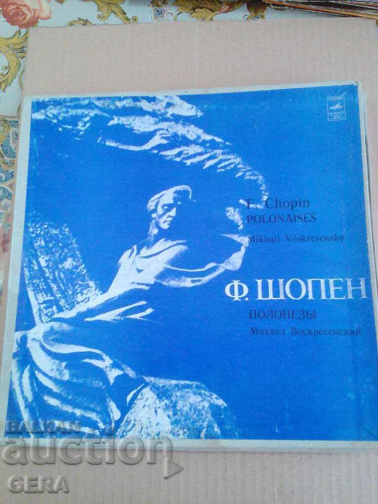 Δημοπρασία LPs Δημοπρασία LPs