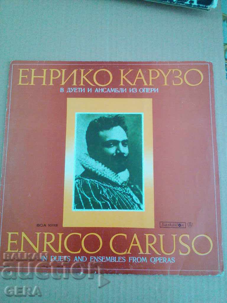 Παράδοση LPs Παράδοση LPs