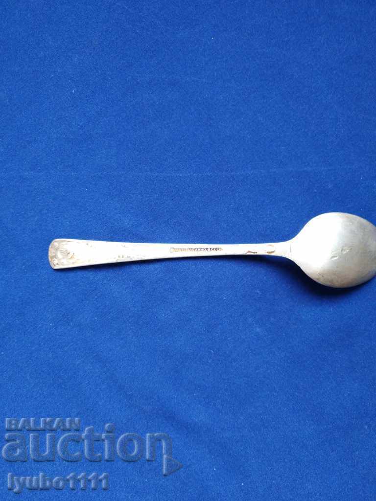 Auction Collectible spoon MELCHIOR USSR Auction Collectible spoon MELCHIOR USSR