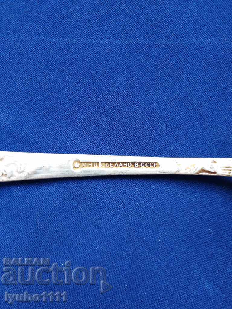 Delivery of Collectible spoon MELCHIOR USSR Delivery of Collectible spoon MELCHIOR USSR