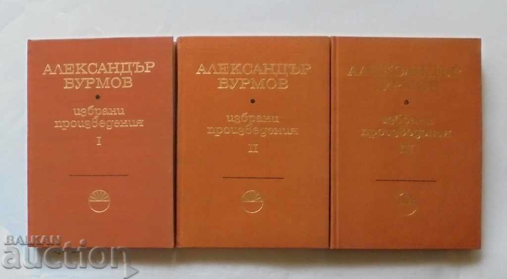 Selected works in three volumes T 1-3 Alexander Burmov 1968