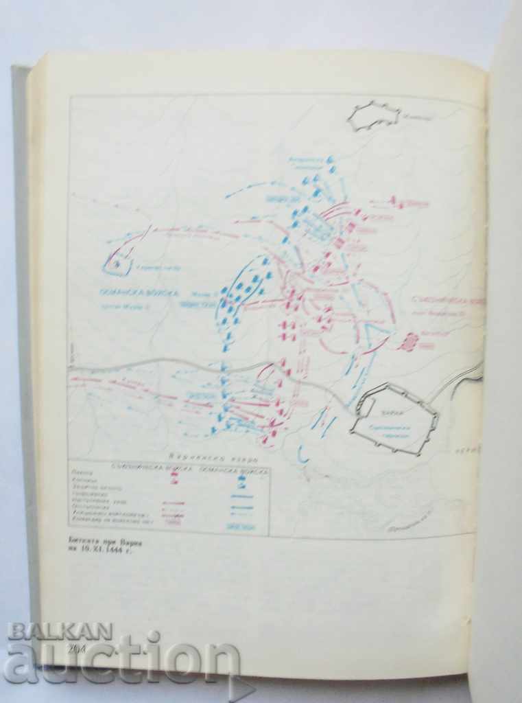 Delivery of Bulgarian Military History Dimitar Angelov Boris Cholpanov 1989 Delivery of Bulgarian Military History Dimitar Angelov Boris Cholpanov 1989