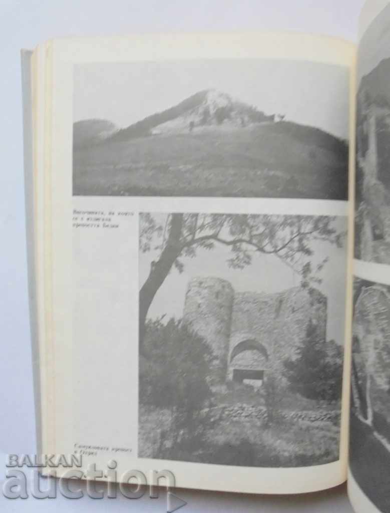 Bulgarian Military History Dimitar Angelov Boris Cholpanov 1989 - 5 Bulgarian Military History Dimitar Angelov Boris Cholpanov 1989 - 5