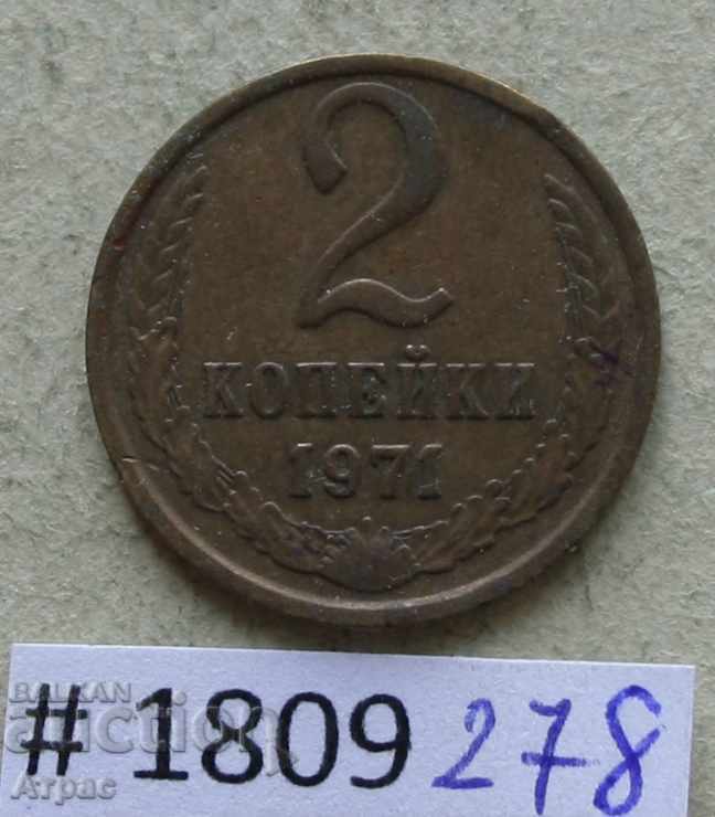 2 copeici 1971 - URSS