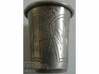 Old Silver cup with engravings - Czarist Russia