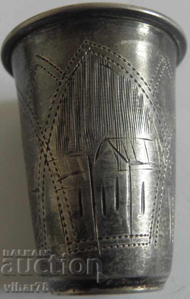 Old Silver cup with engravings - Czarist Russia with price 199.99 BGN | € 102.25 Old Silver cup with engravings - Czarist Russia with price 199.99 BGN | € 102.25