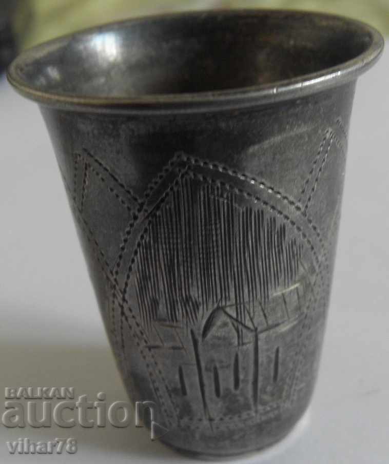 Стара Сребърна чаша с гравюри-ЦАРСКА РУСИЯ