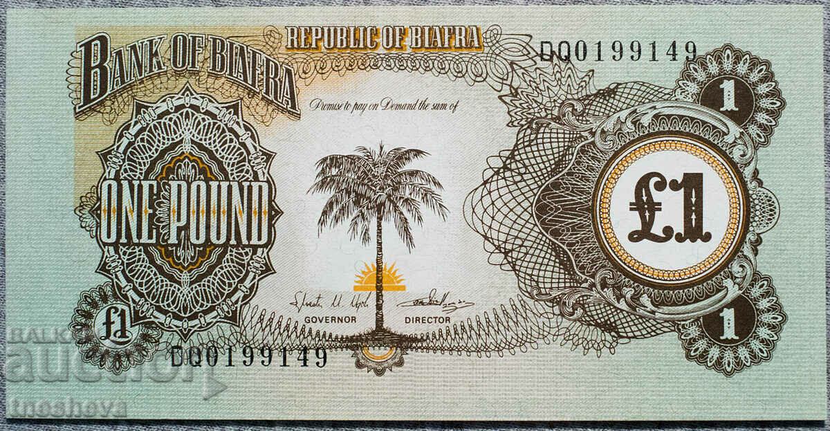 Biafra One Pound P-5A 1968-1969 Unc with price 16.00 BGN | € 8.18 Biafra One Pound P-5A 1968-1969 Unc with price 16.00 BGN | € 8.18