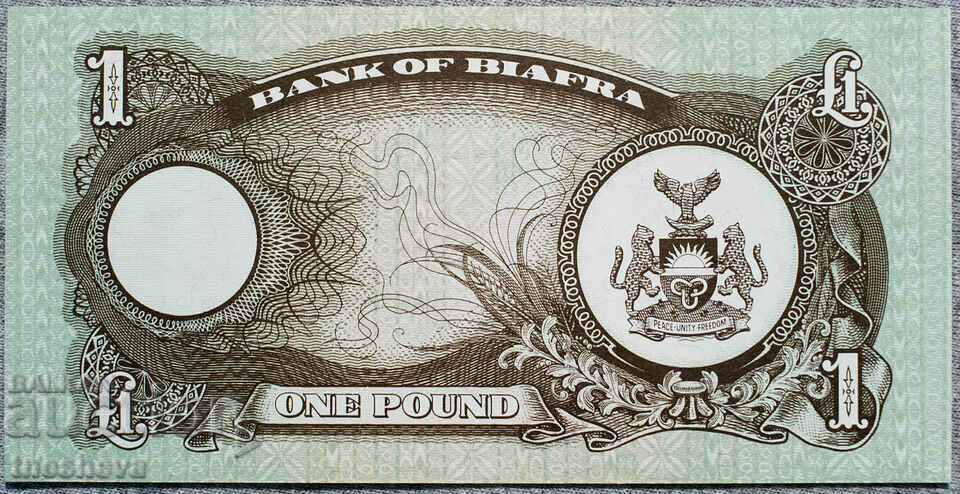Auction Biafra One Pound P-5A 1968-1969 Unc Auction Biafra One Pound P-5A 1968-1969 Unc