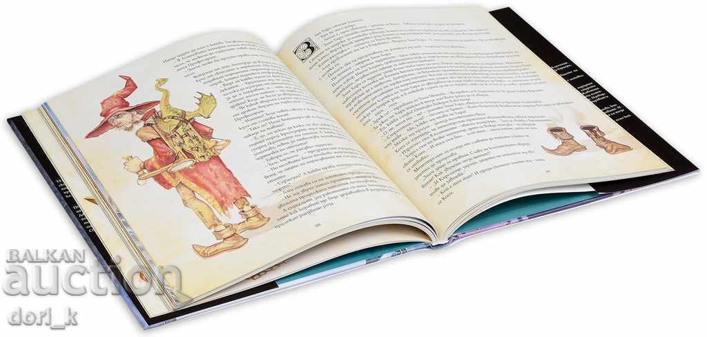 The Last Hero with price 27.00 BGN | € 13.80 The Last Hero with price 27.00 BGN | € 13.80