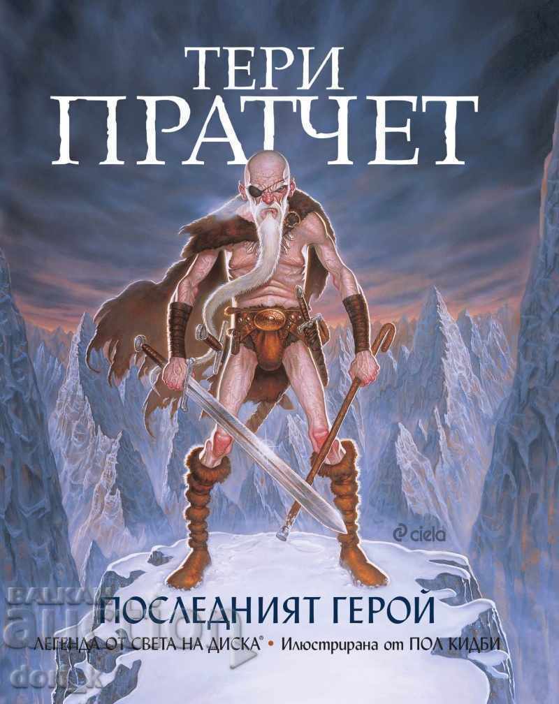 The Last Hero The Last Hero