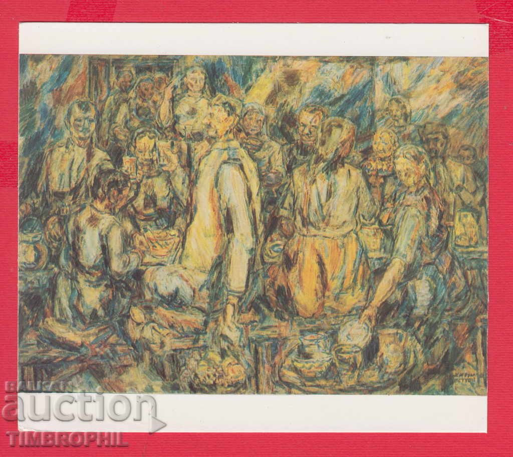 Auction 234448 / Artist Kiril Petrov LOM Stylishka mahala SLED RAB Auction 234448 / Artist Kiril Petrov LOM Stylishka mahala SLED RAB