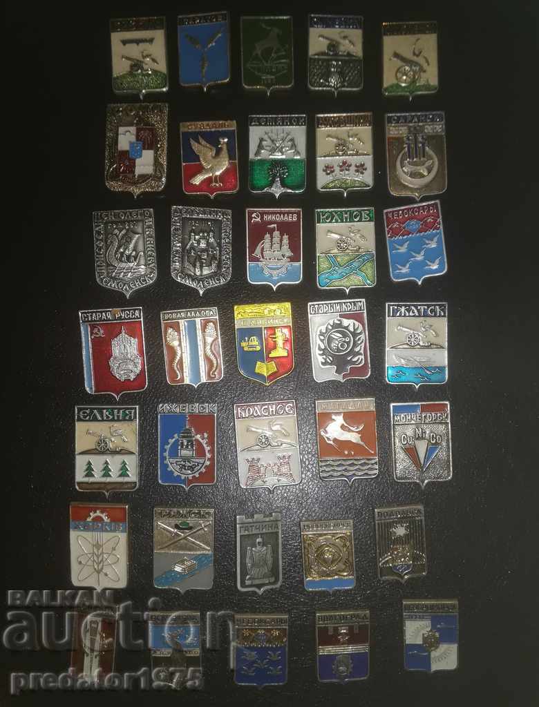 Lot badges with price 40.00 BGN | € 20.45