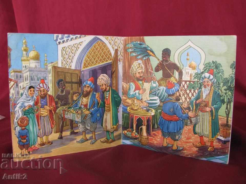 Broșură pentru copii - Halifax elegant Germania VERLAG cu preț 20.00 BGN | € 10.23 Broșură pentru copii - Halifax elegant Germania VERLAG cu preț 20.00 BGN | € 10.23