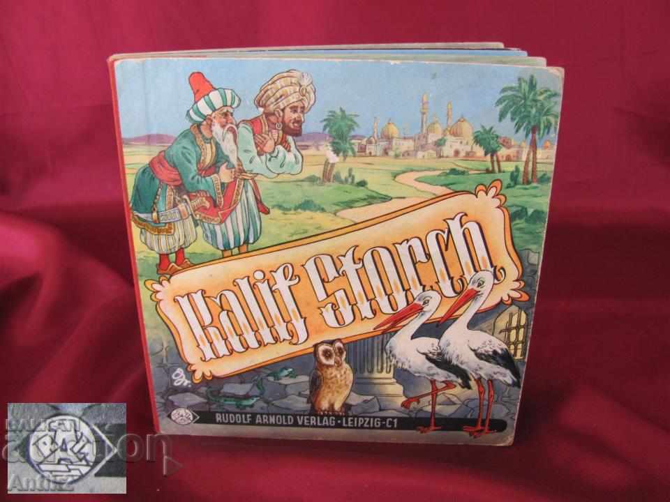 Детска Книжка- Халифът Щърк Германия VERLAG