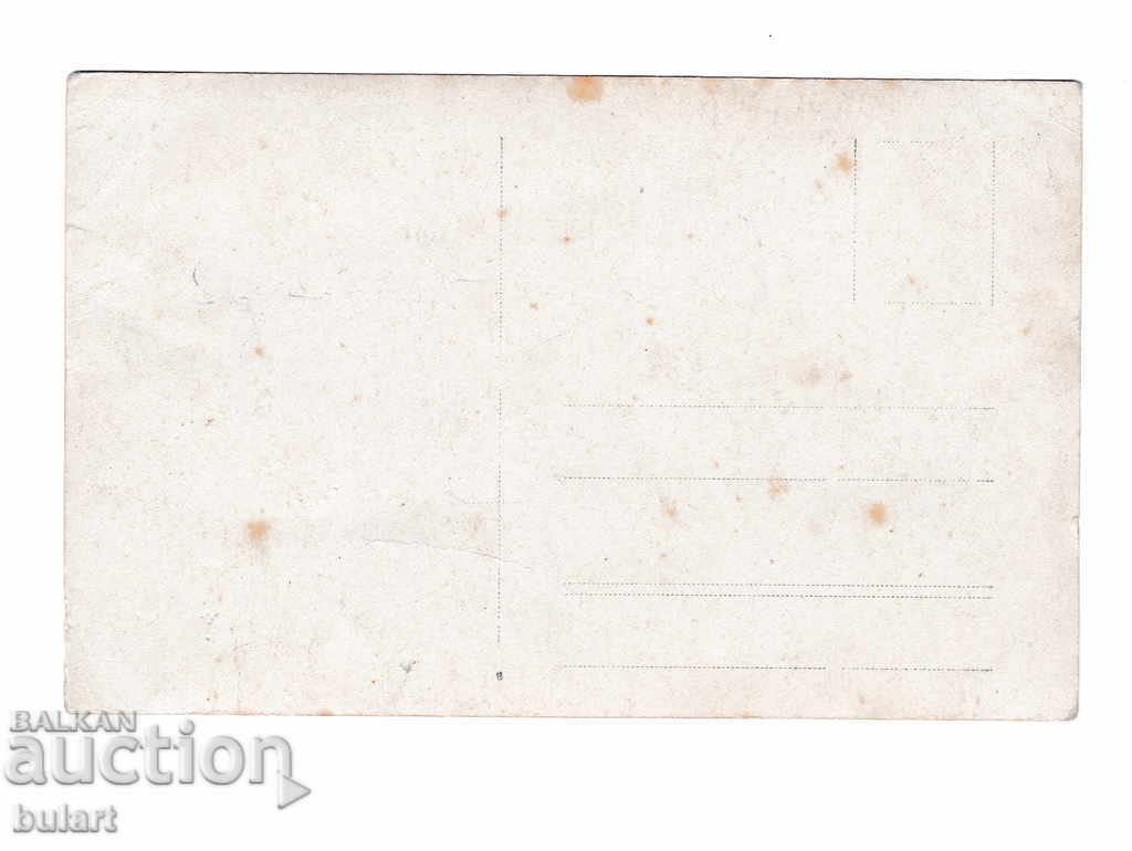 Postcard Kingdom Bulgaria Officers Officer Soldier PK with price 20.00 BGN | € 10.23 Postcard Kingdom Bulgaria Officers Officer Soldier PK with price 20.00 BGN | € 10.23