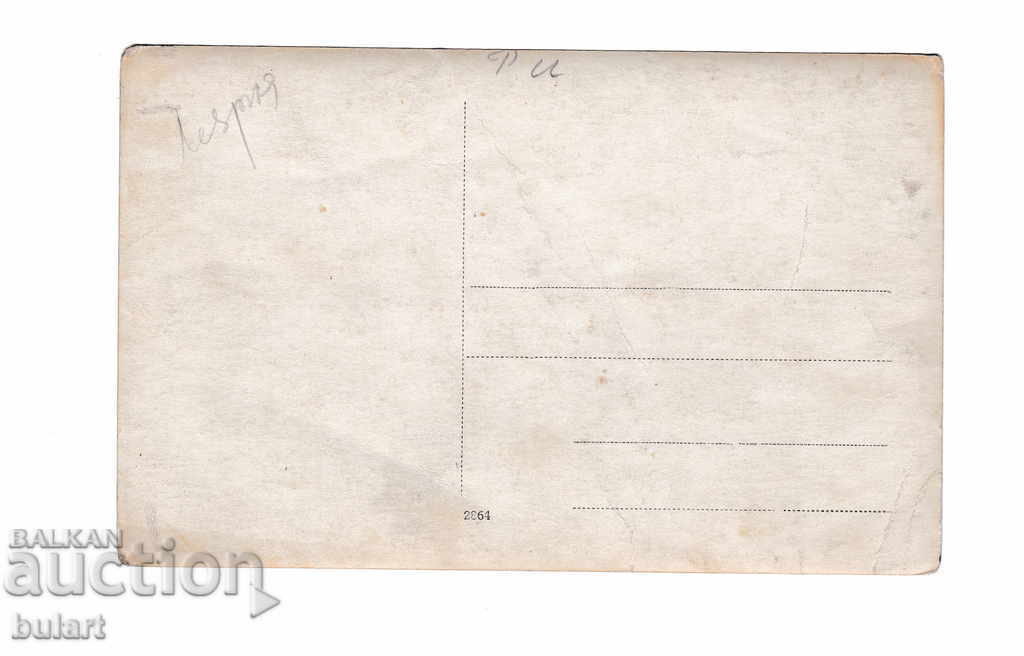 Postcard Kingdom Bulgaria Factory Women PK with price 20.00 BGN | € 10.23 Postcard Kingdom Bulgaria Factory Women PK with price 20.00 BGN | € 10.23