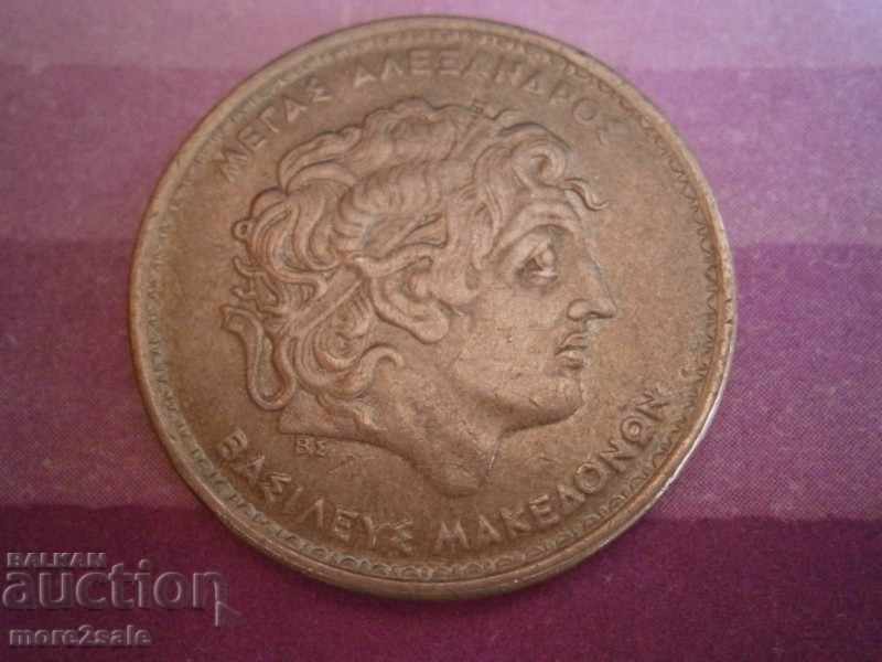 100 DRAGMES 1992 GREECE COIN with price 0.90 BGN | € 0.46 100 DRAGMES 1992 GREECE COIN with price 0.90 BGN | € 0.46