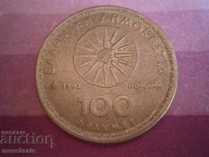 100 DRAGMES 1992 GREECE MONED