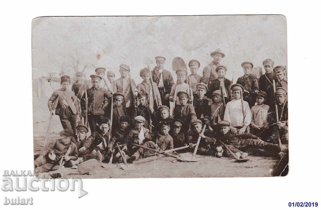 Postcard Labor school Kingdom of Bulgaria PK 1922г.