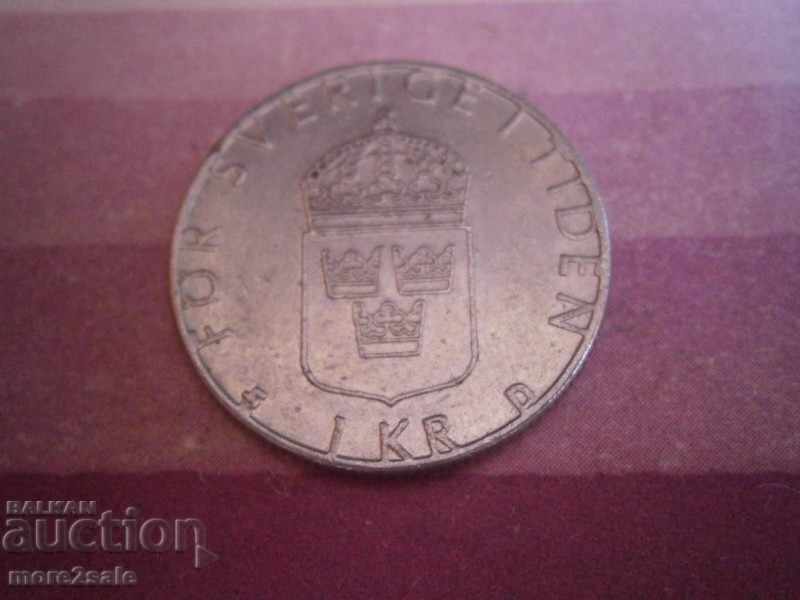1 CRONA SWEDEN 1989 THE COIN with price 0.50 BGN | € 0.26 1 CRONA SWEDEN 1989 THE COIN with price 0.50 BGN | € 0.26