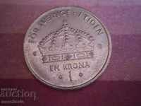 1 CRONA SWEDEN 2001 COIN