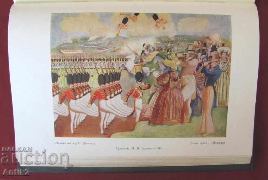 1949years. Book Moscow Moscow Theater - 5