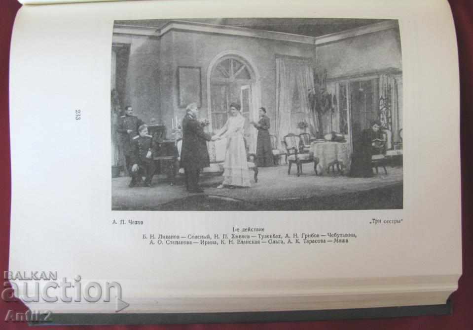 1949years. Book Moscow Moscow Theater - 6