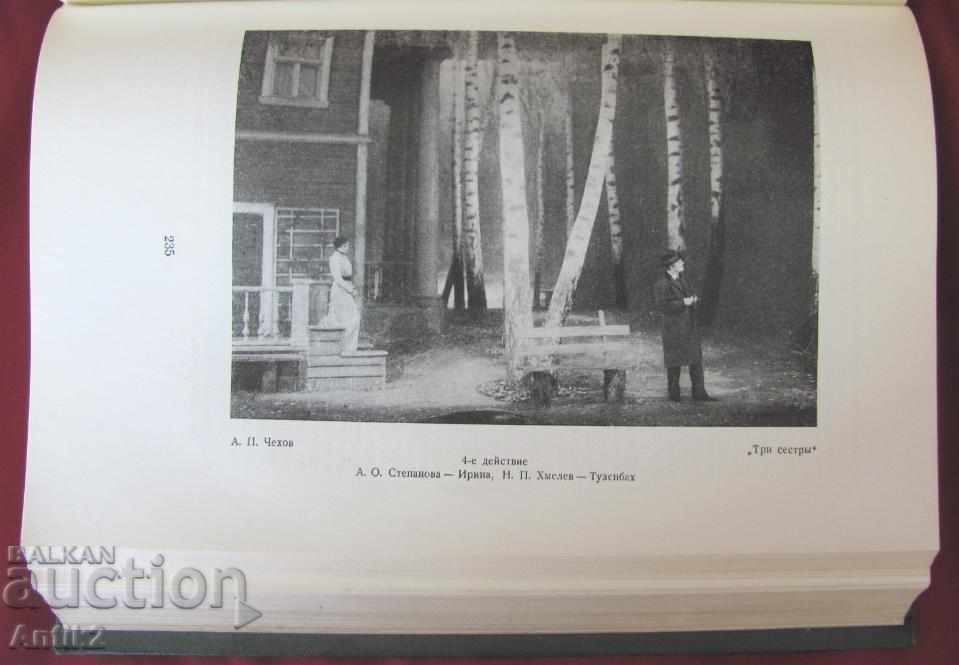 1949years. Book Moscow Moscow Theater - 7