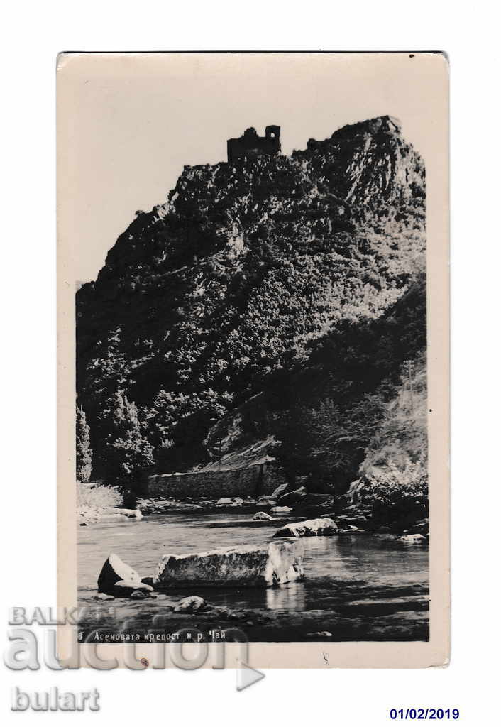 Καρτ ποστάλ Άσενοβα φρούριο Ποταμός Chaya Asenovgrad PK
