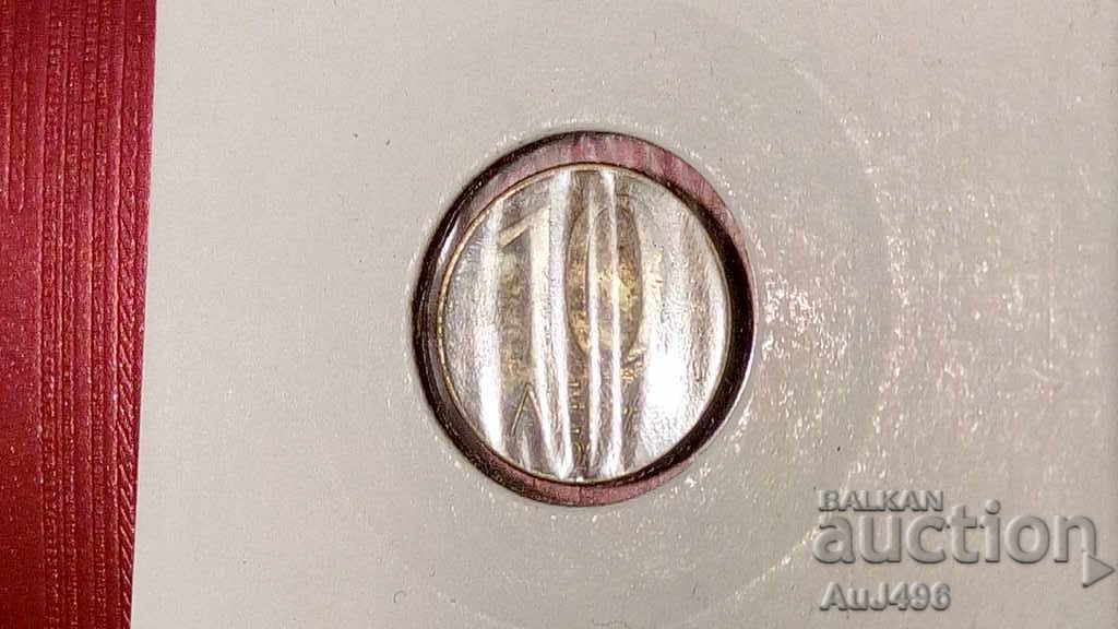 10 BGN 1997 με τιμή € 1.68 | 3.29 BGN