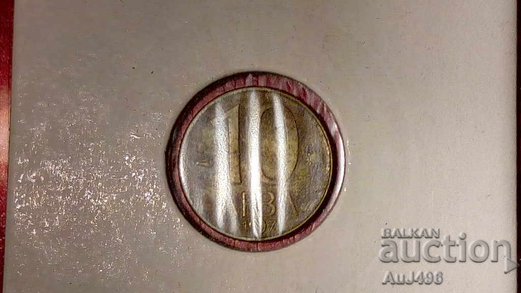 Δημοπρασία 10 BGN 1997