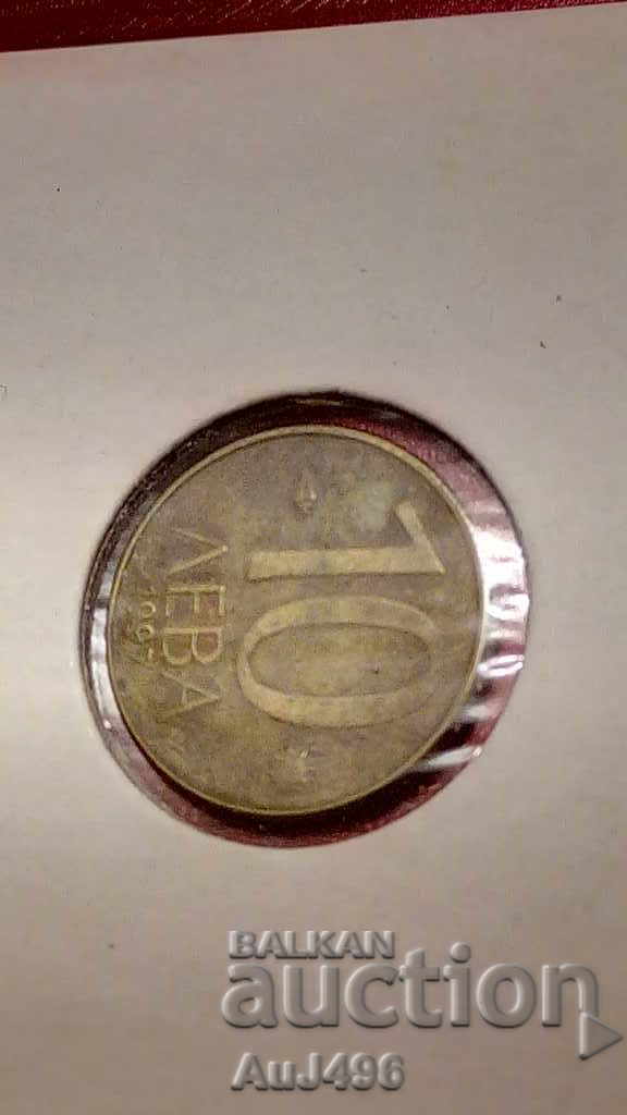 Delivery of 10 BGN 1997