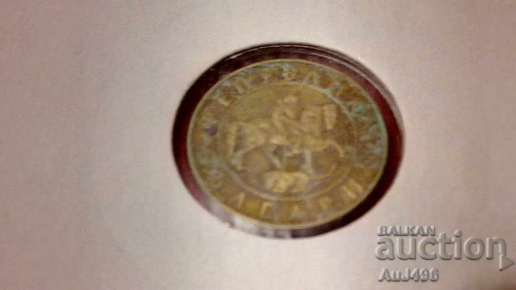 10 BGN 1997 - 5