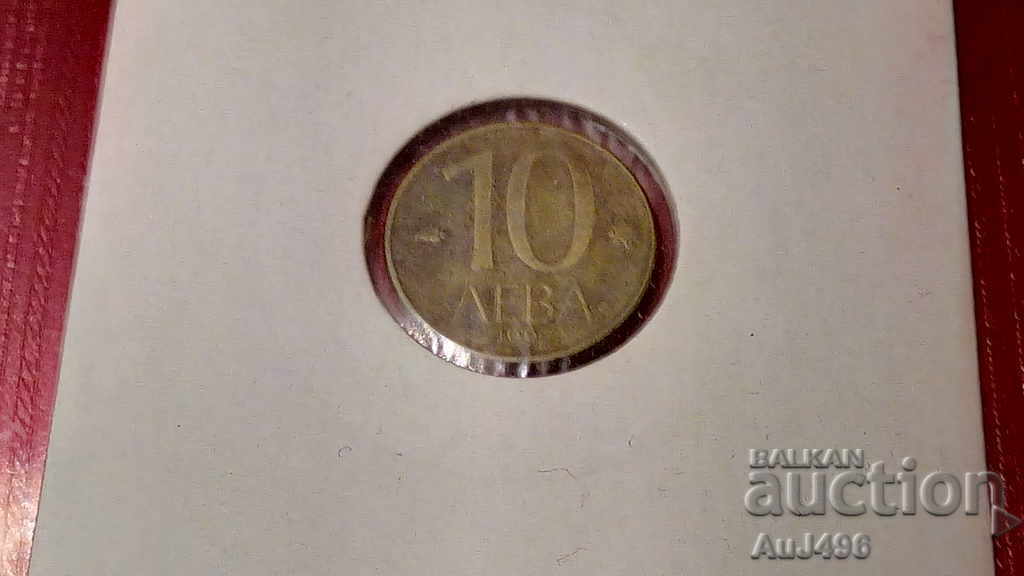 10 BGN 1997