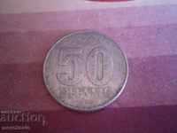 50 PFINIGA GDR 1968 GERMANY COIN