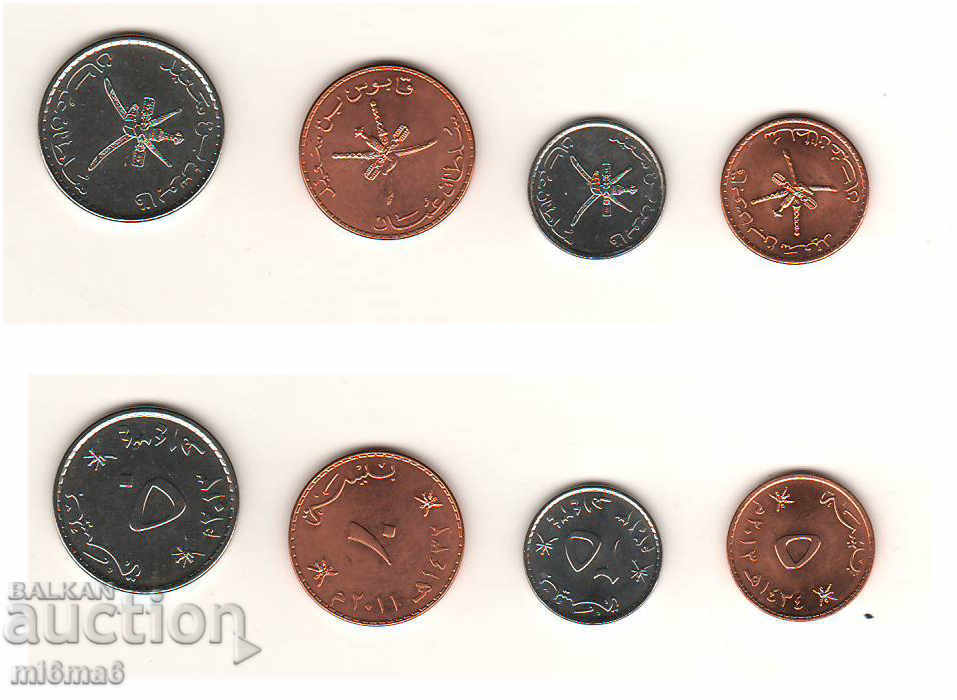 Setați monedele - Oman