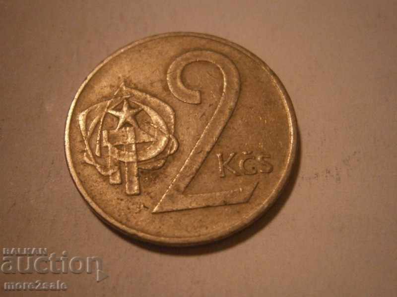 2 CRONES CHESHLOVAKIA 1973 COIN / 2
