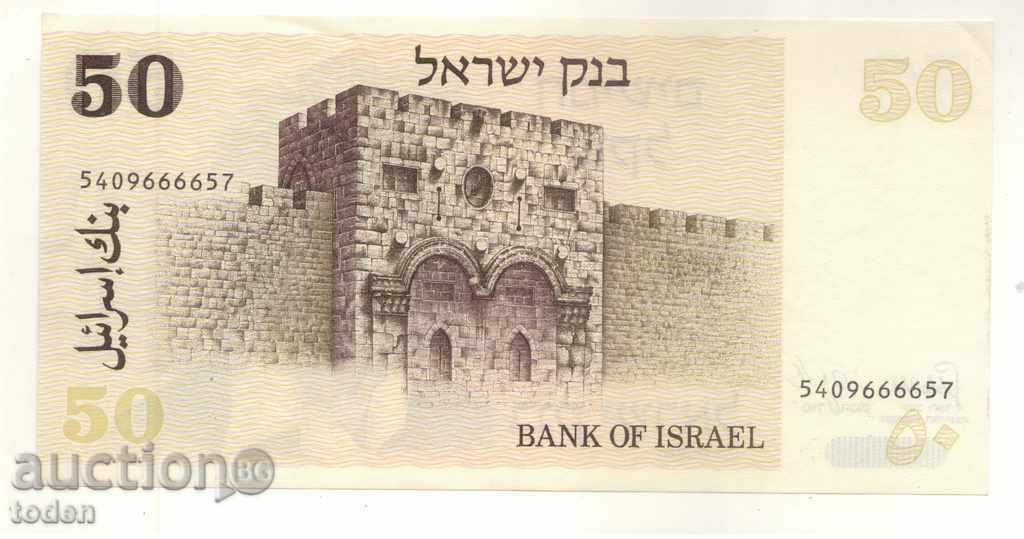 ++Israel-50 Sheqalim-1978-P 46b-Paper++ με τιμή € 2.56 | 5.01 BGN