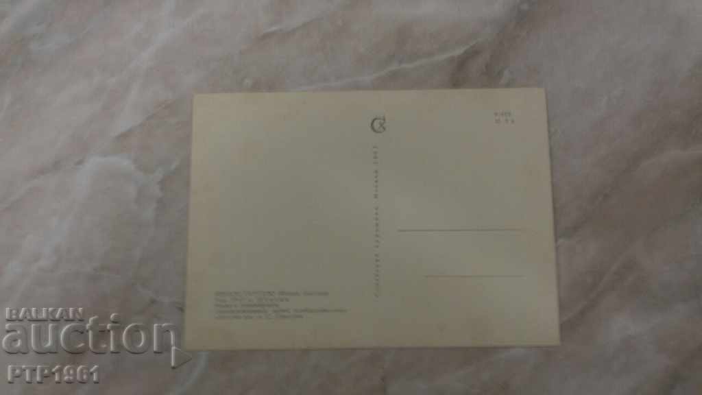 music with price 0.50 BGN | € 0.26