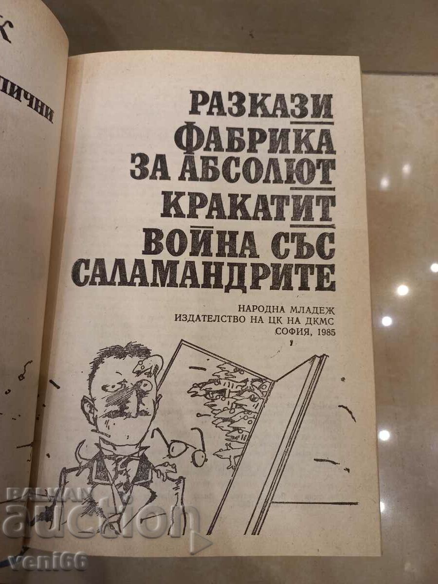 Delivery of Karel Chapek - 1+2 volumes Delivery of Karel Chapek - 1+2 volumes