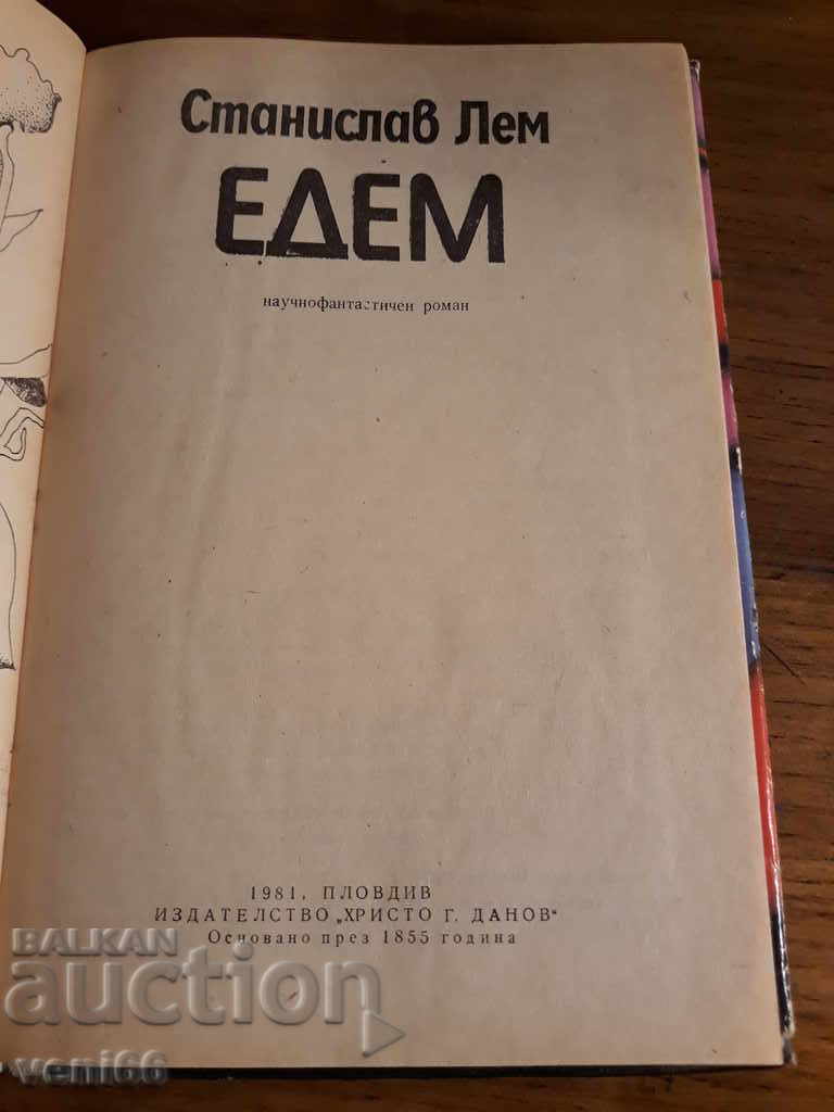 Delivery of Stanislav Lem - Edem Delivery of Stanislav Lem - Edem