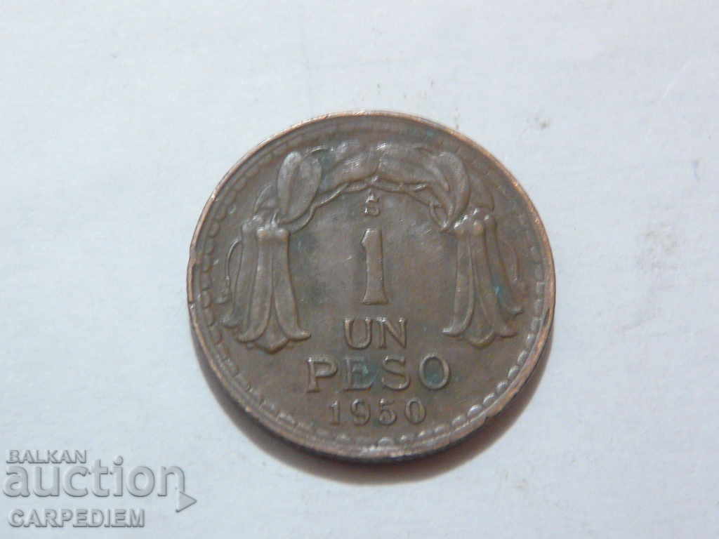 Χιλή 1 Peso 1950 Σπάνιο νόμισμα