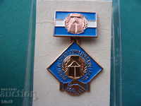 Медал    ГДР
