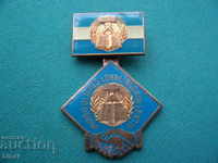 Медал    ГДР