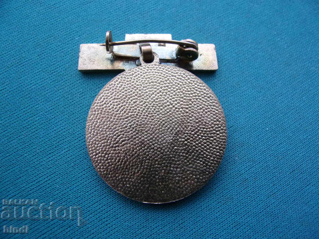 Medalia GDR cu preț € 2.56 | 5.01 BGN