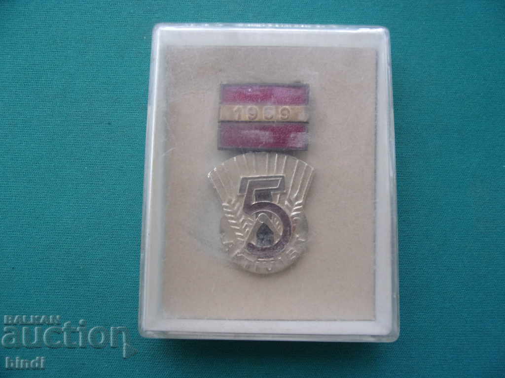 Medalia GDR cu preț € 6.14 | 12.01 BGN